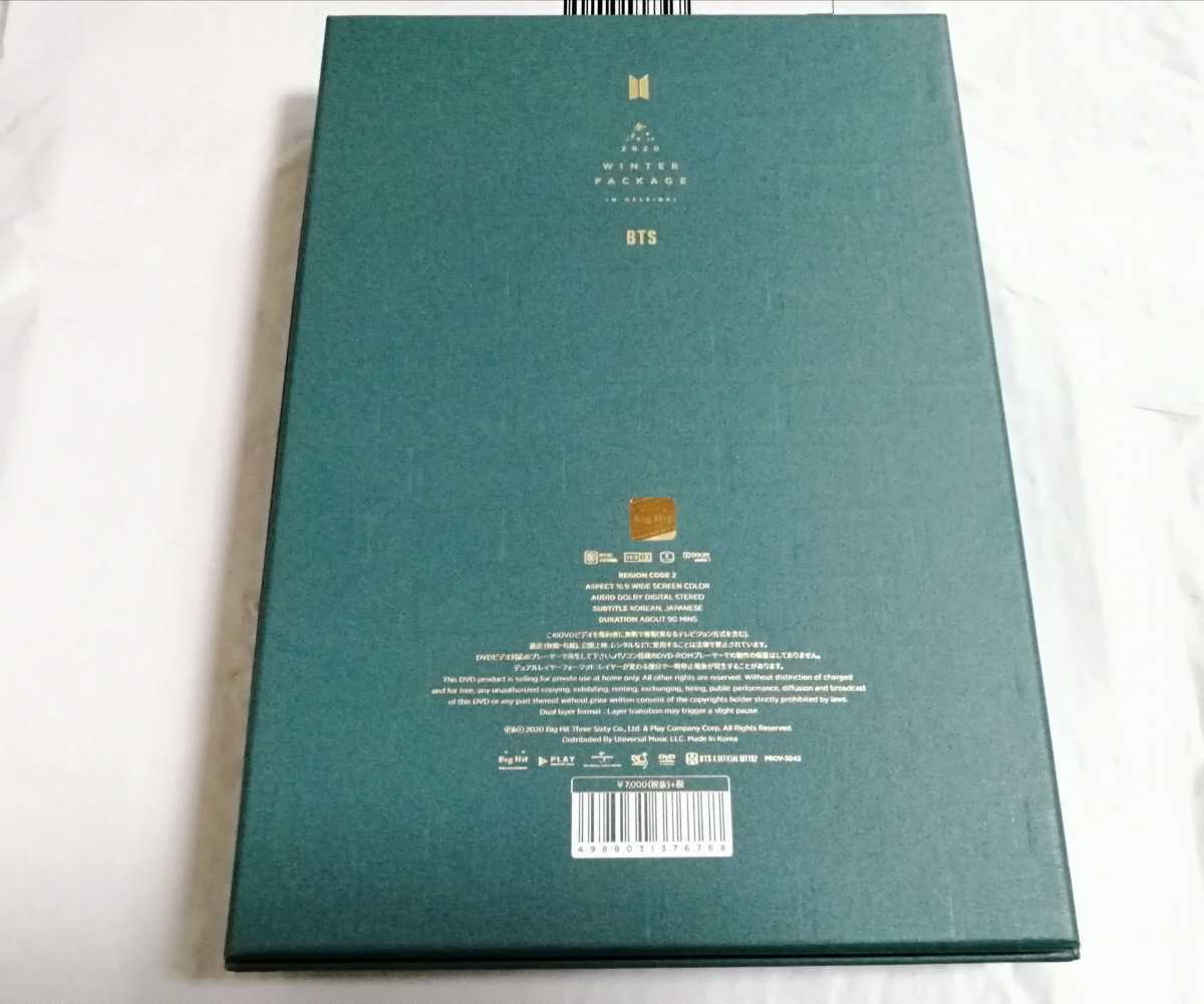 0 BTS PACKAGE WINTER Package Winter Official in ウィンパケ2020
