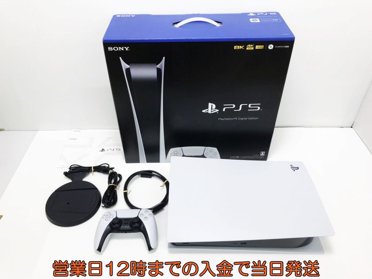 PS5 デジタルエディション動作確認済み 初期化済み 1円】PS5 CFI-1000B 
