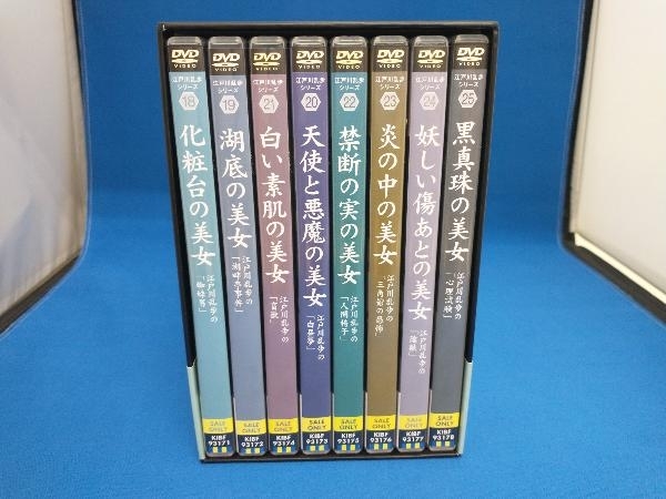 江戸川乱歩シリーズ DVD-BOX3(初回限定生産版) DVD 公式通販 : DVD-BOX