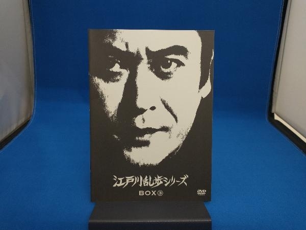 江戸川乱歩シリーズ DVD-BOX3(初回限定生産版) DVD 公式通販 : DVD-BOX
