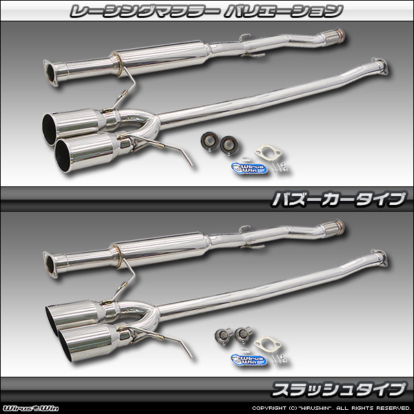 BMW MINI Cooper S（R56／R57）用レーシングマフラー MINI Cooper S