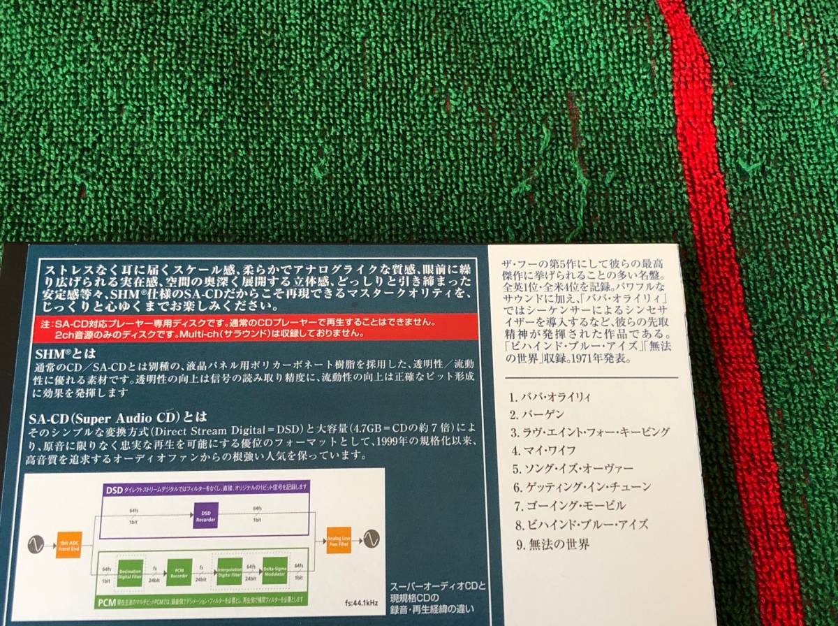 WHO'S NEXT ⁄ : WHO⁄ザ・フー⁄初回限定 フーズ・ネクスト⁄THE WHO THE