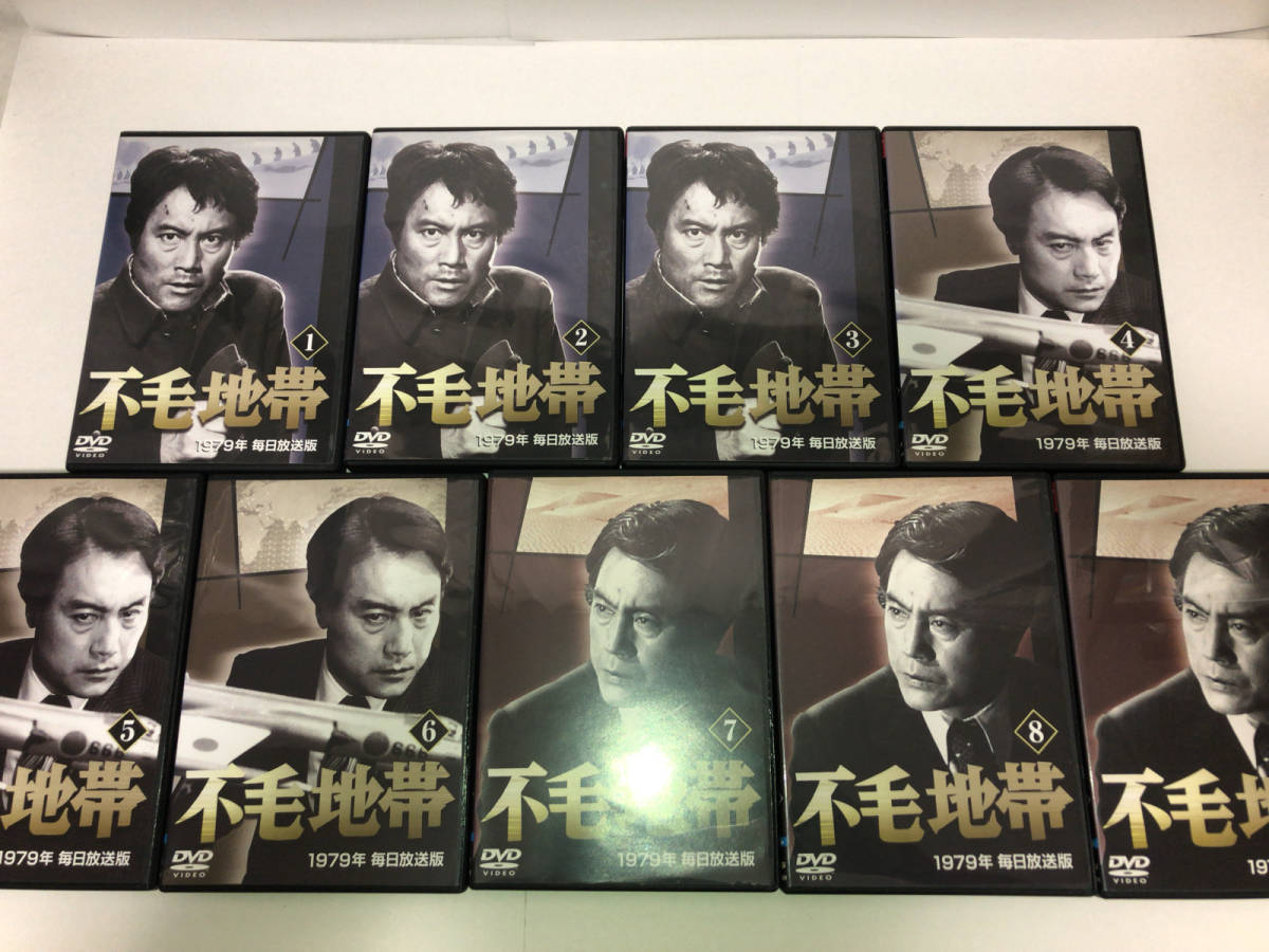 レンタル落ち 不毛地帯 1979年 毎日放送版 全9巻