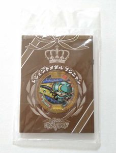 妖怪メダル ブシニャンの値段と価格推移は？｜4件の売買データから妖怪