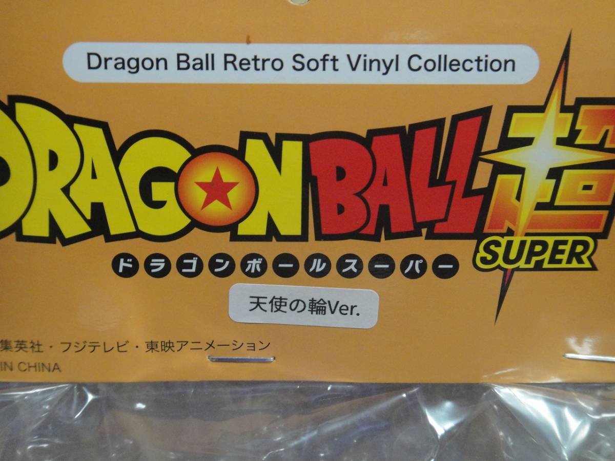 ドラゴンボール レトロソフビコレクション ゴールデンフリーザ 天使の 