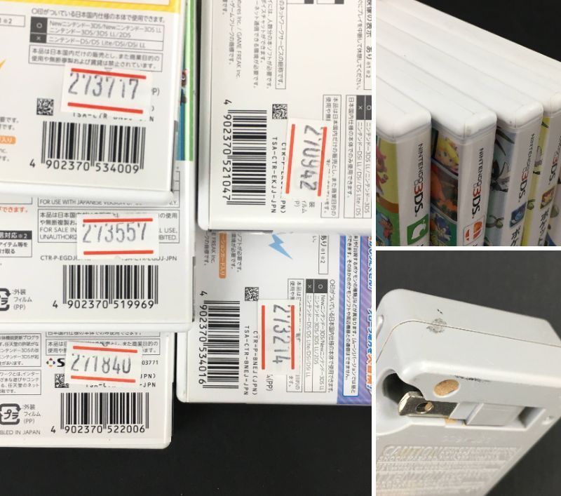 04y2270 1円 New3ds本体 白 きせかえプレート付き ソフト5本セット ポケモンサンムーン X とびだせどうぶつの森 スマブラ 品 ニンテンドー3ds本体 売買されたオークション情報 Yahooの商品情報をアーカイブ公開 オークファン Aucfan Com