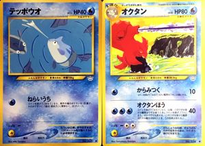 ポケモンカード オクタンのヤフオク の相場 価格を見る ヤフオク のポケモンカード オクタンのオークション売買情報は32件が掲載されています