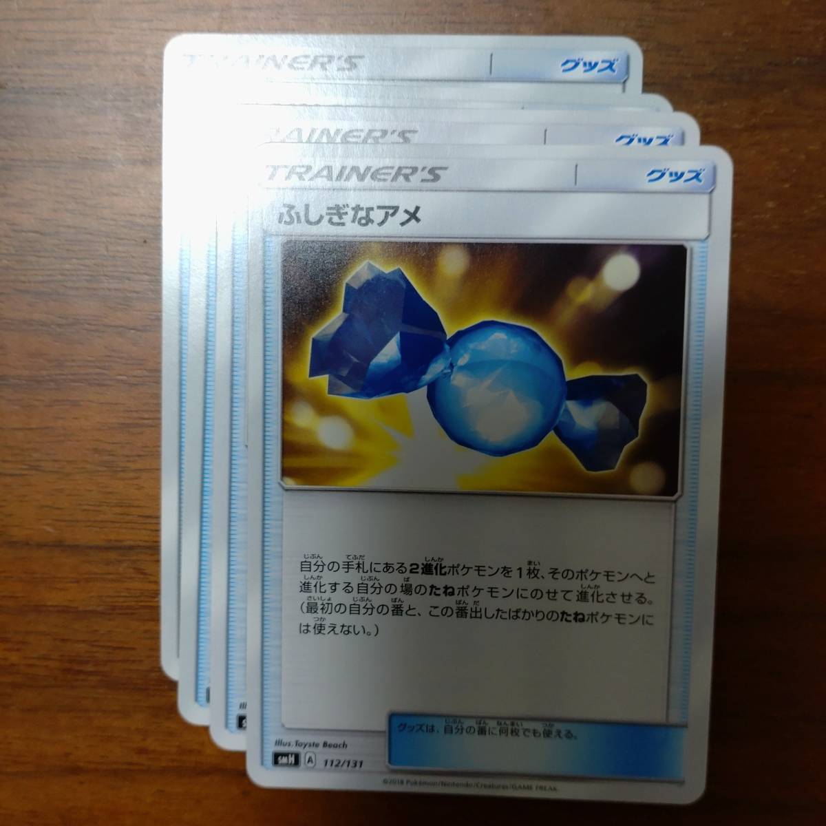 ポケモンカード ポケカ ふしぎなアメ Smh グッズ 4枚 品 その他 売買されたオークション情報 Yahooの商品情報をアーカイブ公開 オークファン Aucfan Com