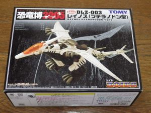 レイノス ゾイドの平均価格は2 936円 ヤフオク 等のレイノス ゾイドのオークション売買情報は5件が掲載されています