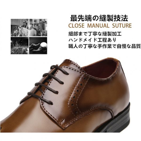 本革 ビジネスシューズ 牛革 防水 防臭 履き心地良い 紳士靴 レザーシューズ ビジネス商談 革靴 冠婚葬祭 3210-6 ブラウン 26.5cm/43 ビジネスシューズ メンズ 本革 履き心地良い 蒸れにくい 外羽根
