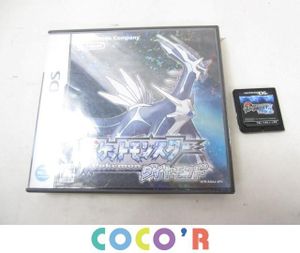 ポケットモンスター ダイヤモンド Dsの平均価格は3 481円 ヤフオク 等のポケットモンスター ダイヤモンド Dsのオークション売買情報は122件が掲載されています