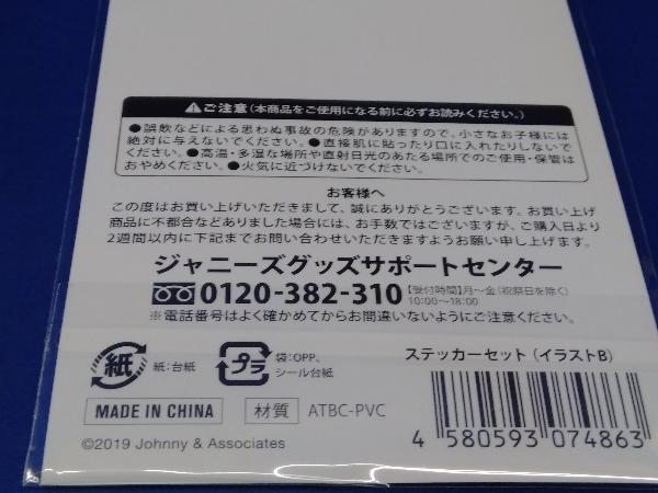 鴨c122 嵐 グッズ 2点セット 嵐を旅する展覧会 Noritake コラボ ステッカーセット イラストb ミッキーマウス ハンカチ ディズニー2 その他 売買されたオークション情報 Yahooの商品情報をアーカイブ公開 オークファン Aucfan Com