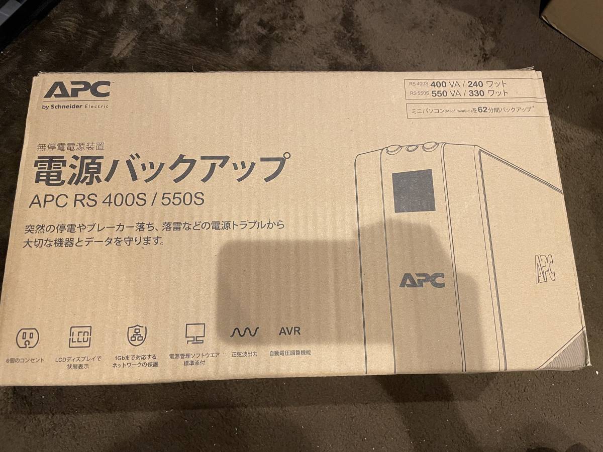 ○新品 RBC48L : APCRBC137J 互換品 FML1270[2本セット] コネクター付