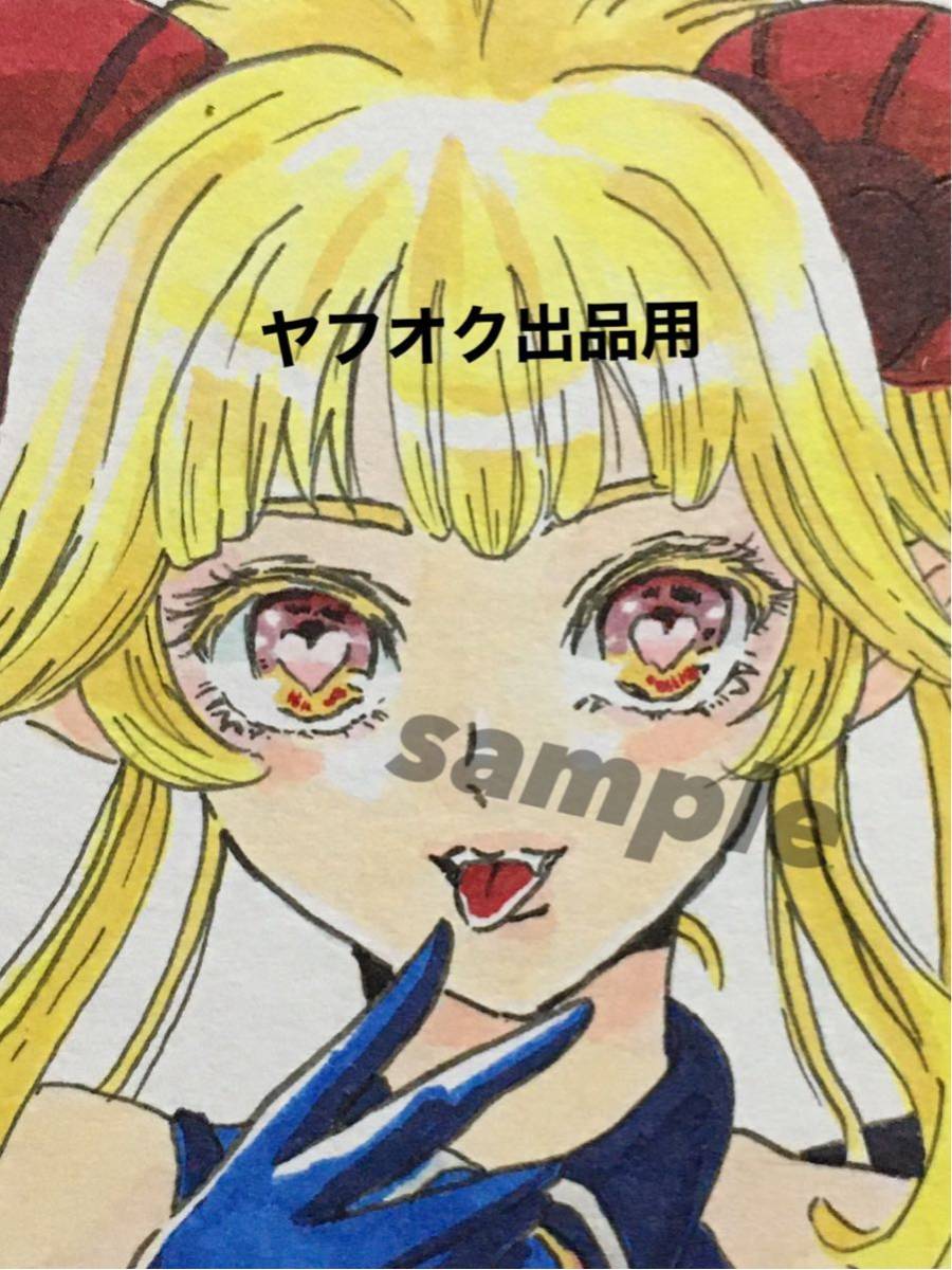 手描きイラスト 自作イラスト サキュバス 女の子 ロリ 少女 オリジナル 色紙 原画 直筆 同人 手書き 手描きイラスト 売買されたオークション情報 Yahooの商品情報をアーカイブ公開 オークファン Aucfan Com
