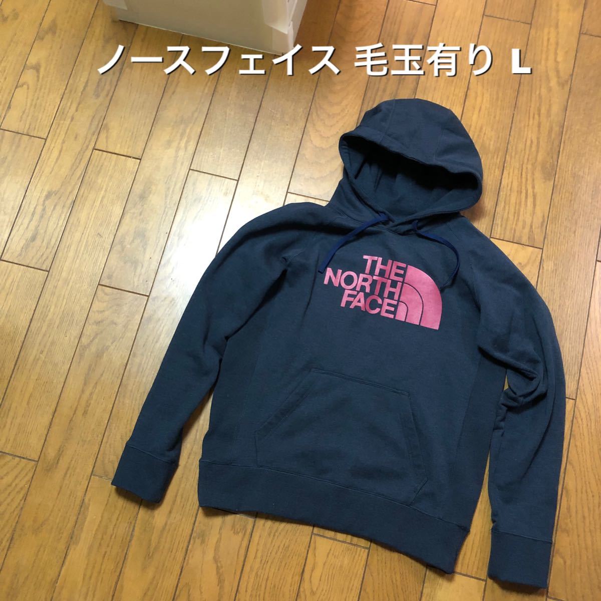 お買い得，爆買い Lサイズ ザ ノースフェイス 古着ヘザードスウェットパーカー ポリ100%毛玉有り the north face NT61795 プルオーバーパーカー(Lサイズ)｜売買されたオークション情報、yahooの商品情報をアーカイブ Lサイズ