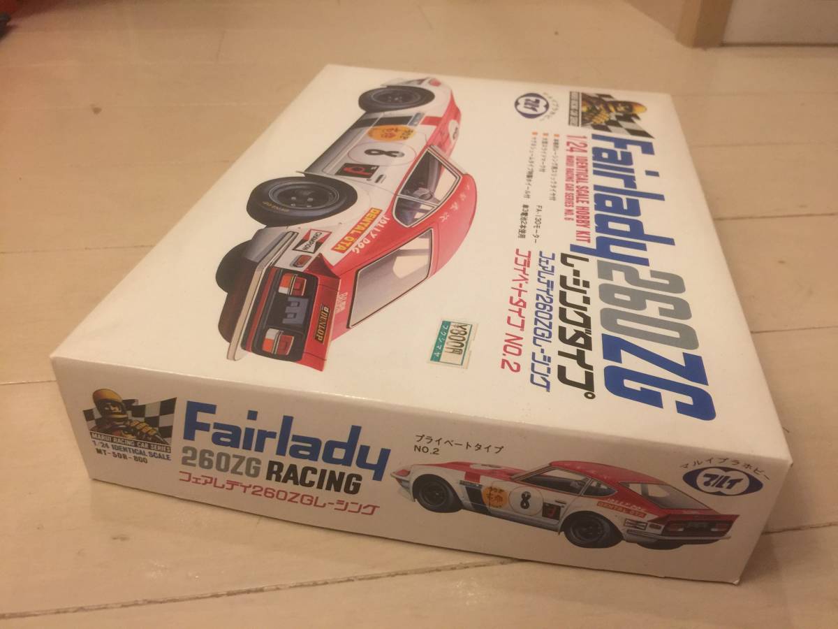 マルイ フェアレディ260ZG レーシングタイプ 【公式通販】