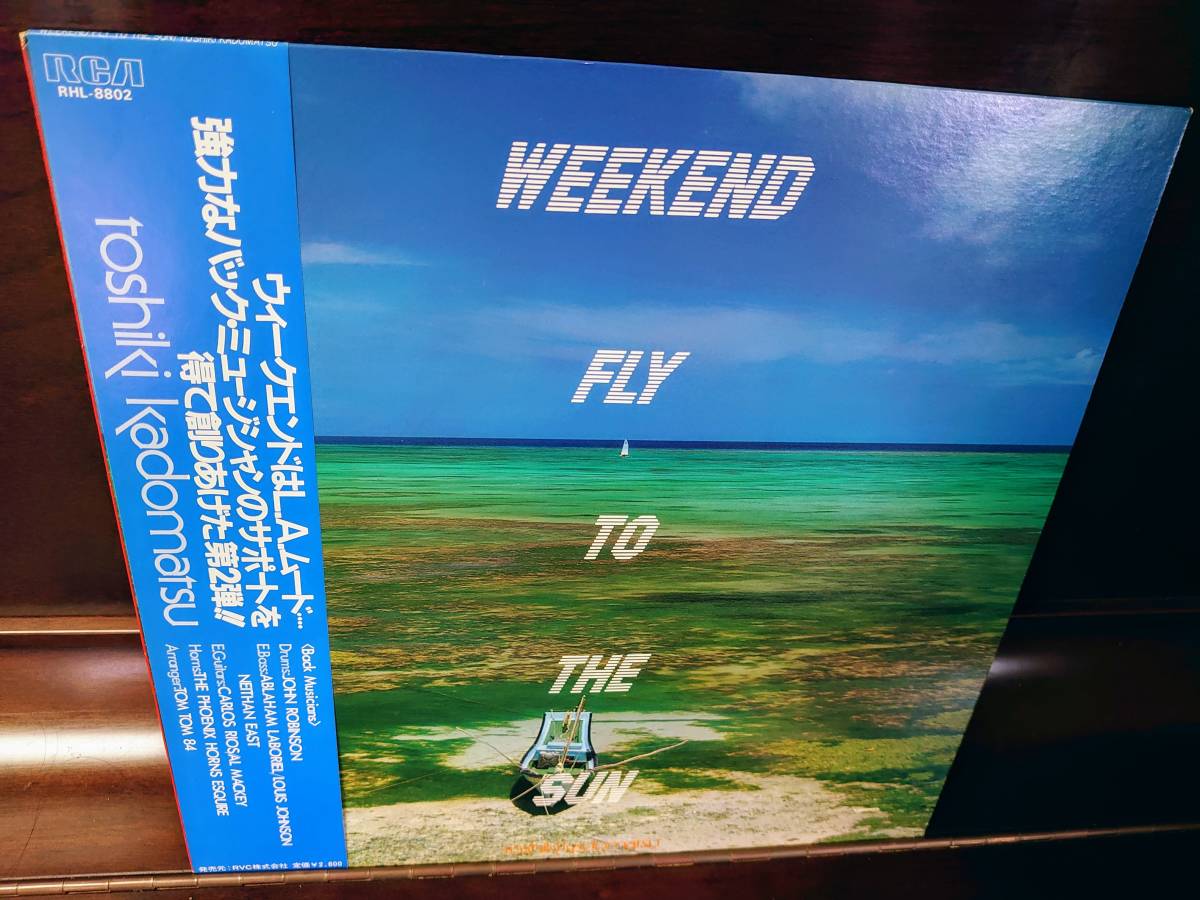 TO 角松敏生 FLY THE WEEKEND SUN The To Fly LP - to Toshiki