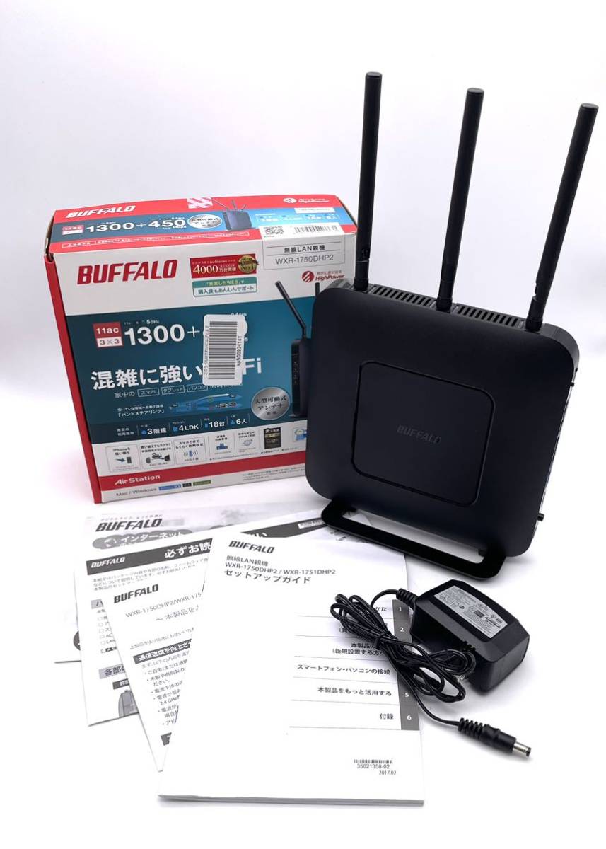 BUFFALO 無線LAN親機 WXR-1750DHP2 11ac