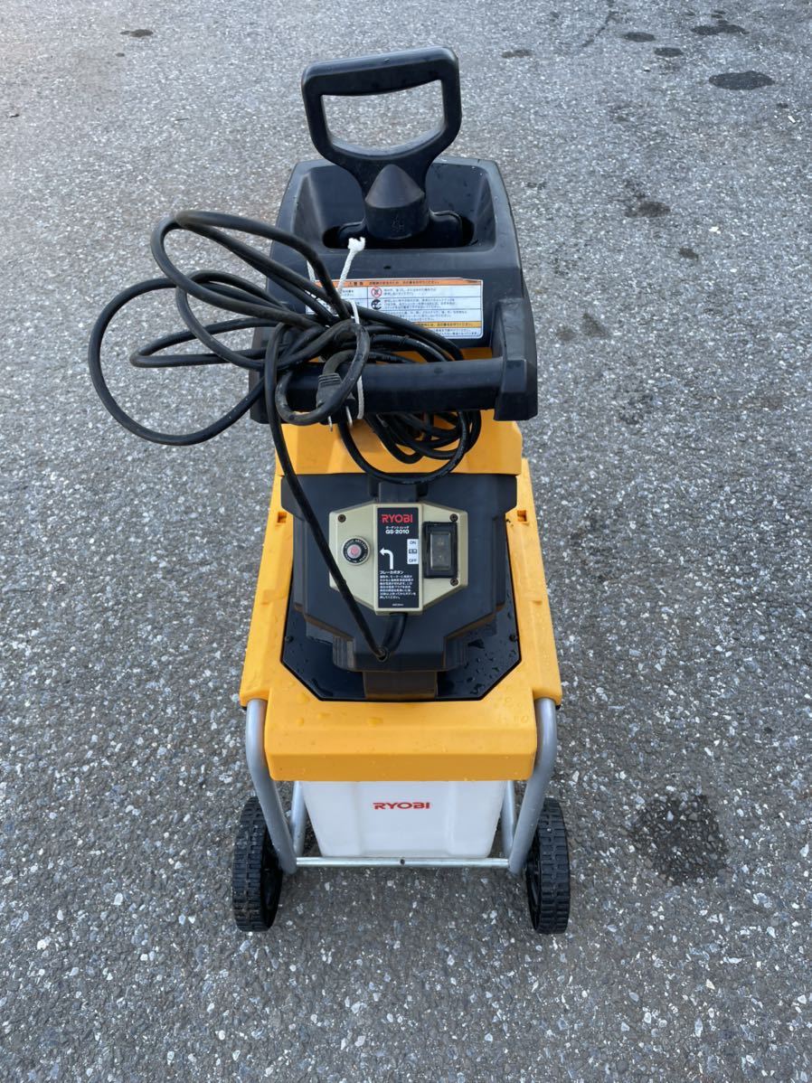 RYOBI リョービ、ガーデンシュレッダ、GS-2010庭木の剪定後に裁断 