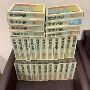 2021年10月｜Yahoo!オークション(旧ヤフオク!)の文学、小説