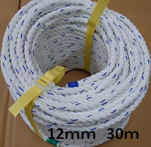 ロープ エステルスパンロープ 12mm×30m アンカーロープ トラックロープ 