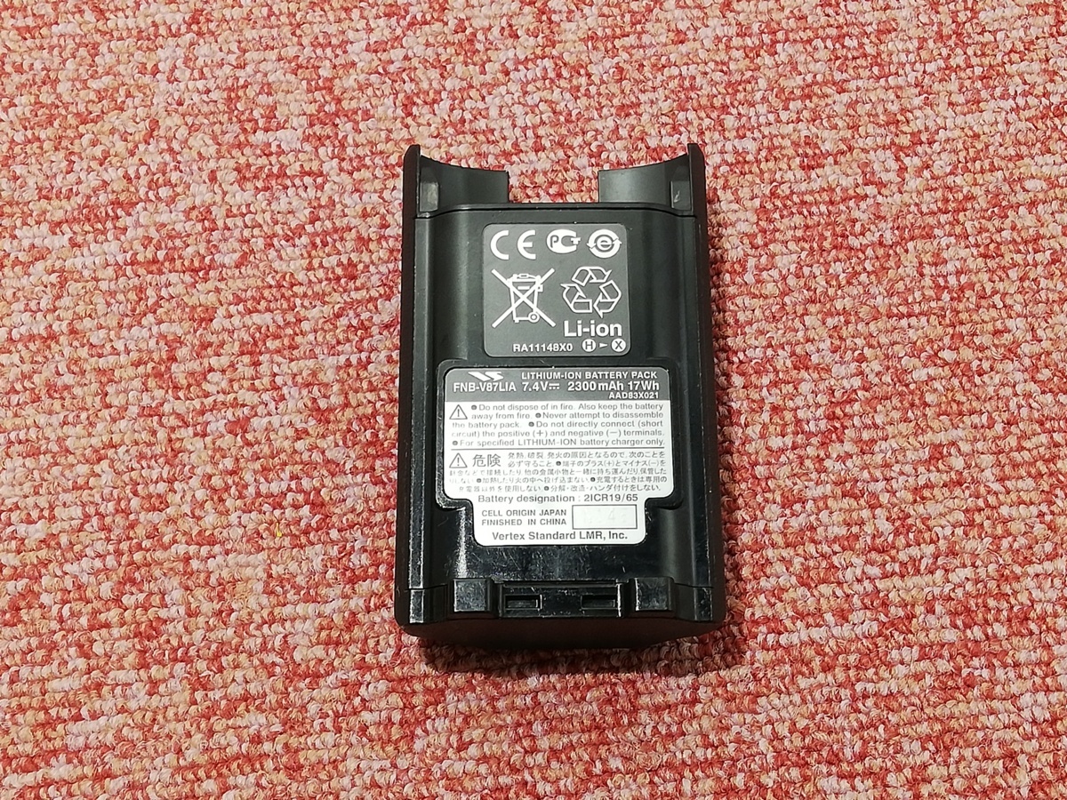 【訳あり未使用品】STANDARD 無線機バッテリー FNB-V87LIA 2個 大人気，豊富な 純正品STANDARDスタンダード業務用無線機リチウム
