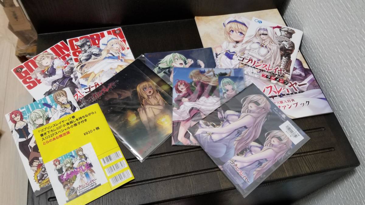 初版 Ga文庫 ゴブリンスレイヤー 1 12巻 ドラマcd付限定版4巻 6 8巻 10巻 店舗特典 蝸牛くも 神奈月昇 ライトノベル一般 売買されたオークション情報 Yahooの商品情報をアーカイブ公開 オークファン Aucfan Com