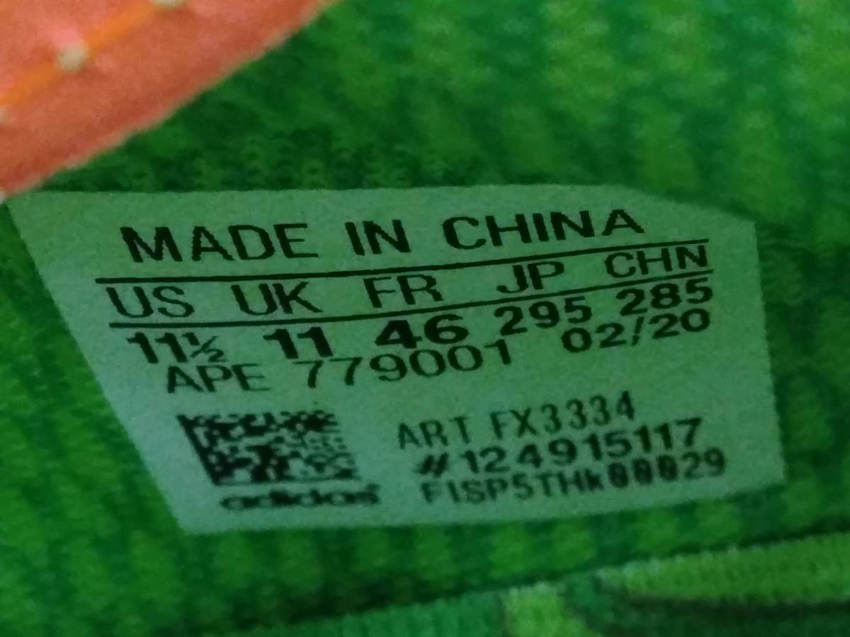 Size 10.0 McDonald's x adidas Dame 6 'Dame Sauce'