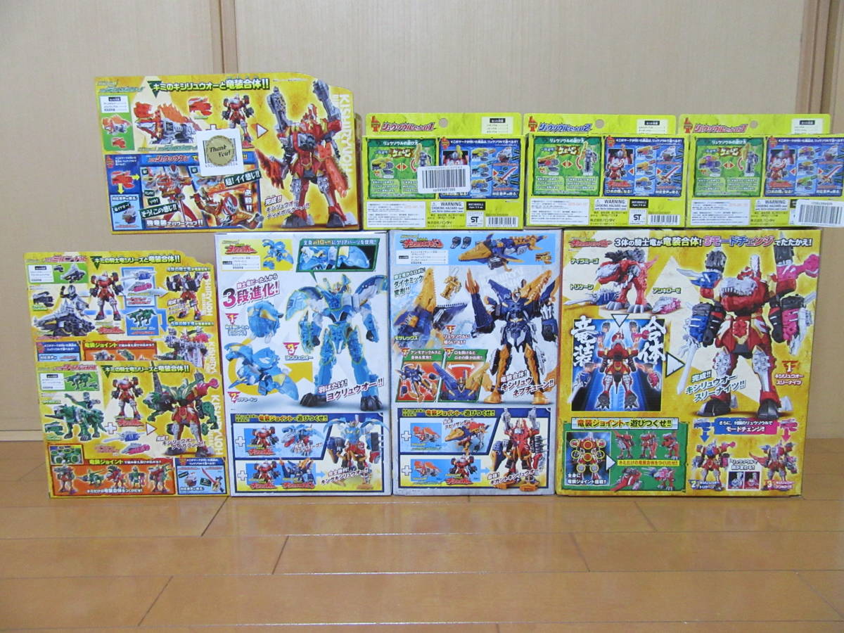 新品未使用品 リュウソウジャー DXセット 【公式通販】