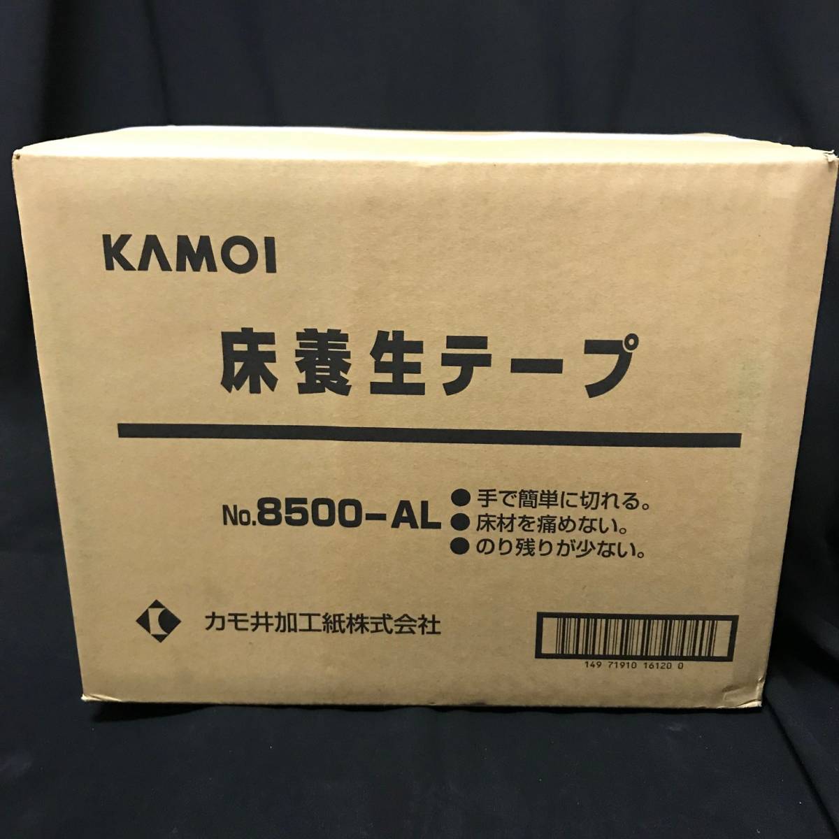 カモ井 | 養生テープ - 床養生テープ カモ井加工紙 カモイ 送料無料 カモ