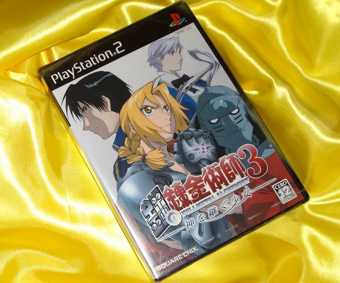 Ps2 鋼の錬金術師3 神を継ぐ少女 ロールプレイング 売買されたオークション情報 Yahooの商品情報をアーカイブ公開 オークファン Aucfan Com