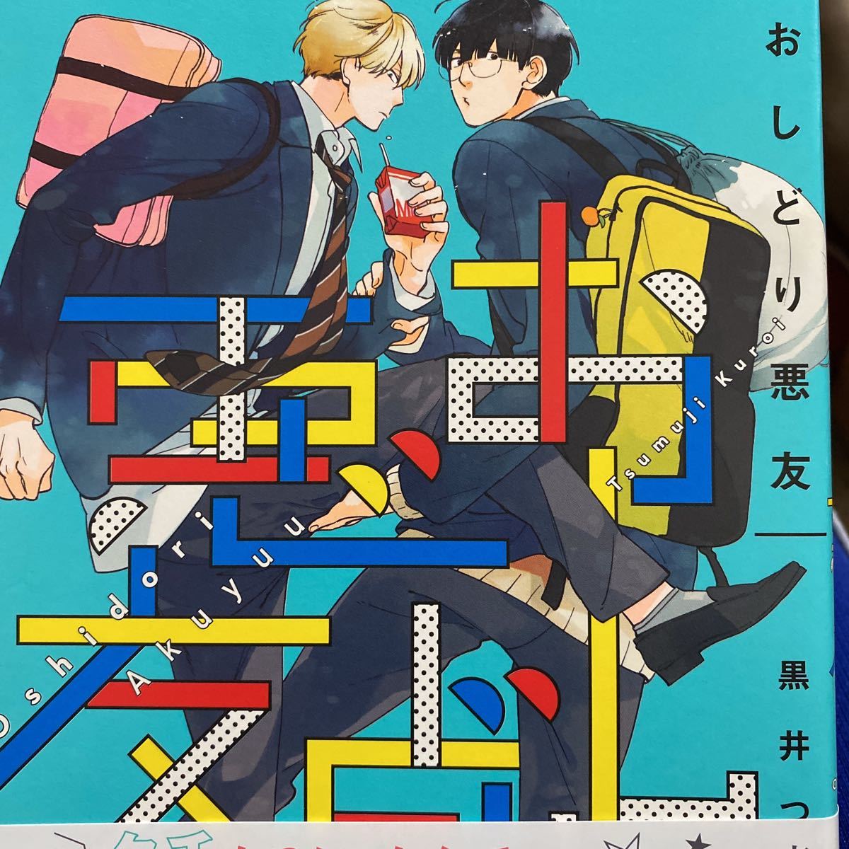 黒井つむじの値段と価格推移は 19件の売買情報を集計した黒井つむじの価格や価値の推移データを公開