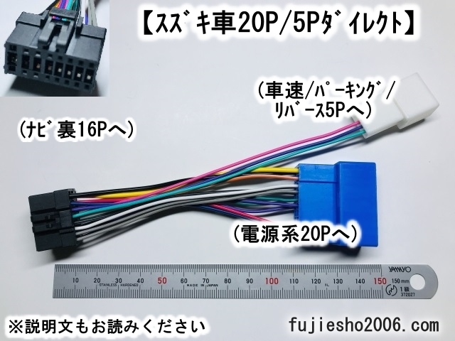 カロッツェリア16P電源配線 AVIC-ZH9990 AVIC-ZH9900 AVIC-ZH9000 AVIC