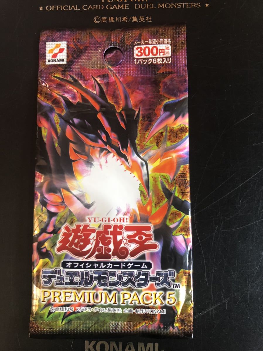 2026 遊戯王 デュエルモンスターズ プレミアムパック5(デュエルモンスターズシリーズ)｜売買されたオークション情報、yahooの商品情報をアーカイブ公開 - オークファン 【削除予定】デュエルモンスターズシリーズ