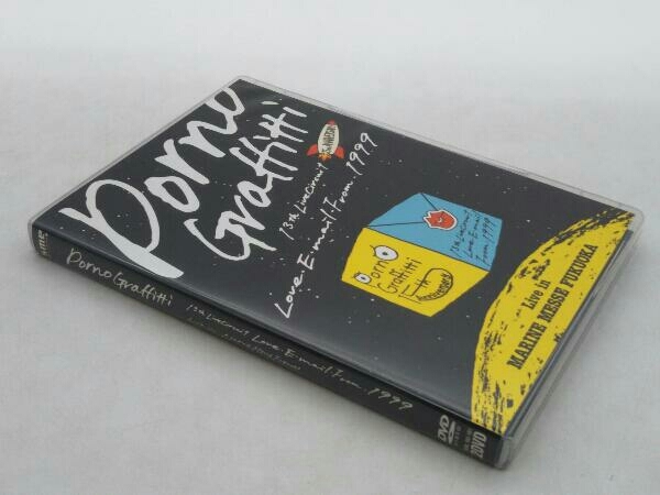  DVD ポルノグラフィティ 13thライヴサーキットラヴ E メール フロム 1999Live in MARINE MESSE FUKUOKA 店舗受取可(ジャパニーズポップス)｜売買されたオークション情報、yahooの商品情報をアーカイブ公 ジャパニーズポップス