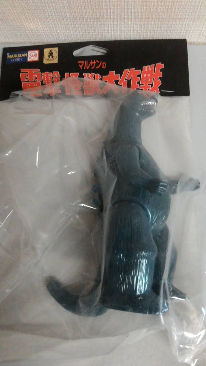  入手困難稀少 マルサンの電撃怪獣大作戦 ゴジラ(ゴジラ)｜売買されたオークション情報、yahooの商品情報をアーカイブ公開 - オークファン ゴジラ