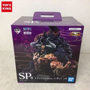 一番くじ Sp カイドウのヤフオク の相場 価格を見る ヤフオク の一番くじ Sp カイドウのオークション売買情報は25件が掲載されています