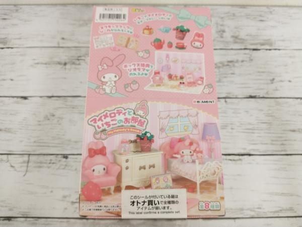 リーメント マイメロディといちごの部屋 My Melody S Room 1boxセット 食玩 おまけ 売買されたオークション情報 Yahooの商品情報をアーカイブ公開 オークファン Aucfan Com