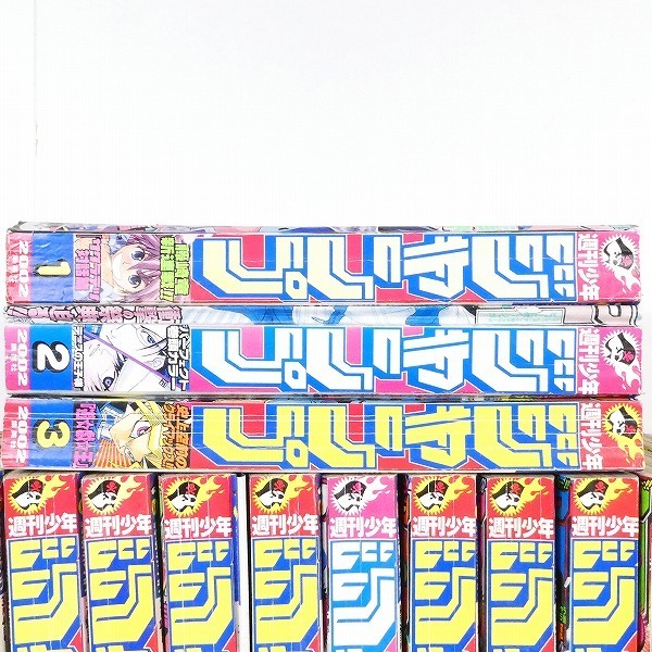 02年 週刊少年ジャンプ 47冊セット 大量セット 1 52号 不揃い ヒカルの碁 ワンピース等 雑誌 コミック 漫画 Ea085s 少年マンガ誌 売買されたオークション情報 Yahooの商品情報をアーカイブ公開 オークファン Aucfan Com