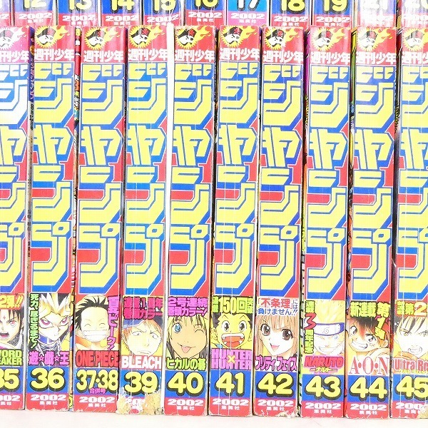 02年 週刊少年ジャンプ 47冊セット 大量セット 1 52号 不揃い ヒカルの碁 ワンピース等 雑誌 コミック 漫画 Ea085s 少年マンガ誌 売買されたオークション情報 Yahooの商品情報をアーカイブ公開 オークファン Aucfan Com