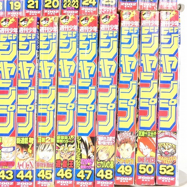 02年 週刊少年ジャンプ 47冊セット 大量セット 1 52号 不揃い ヒカルの碁 ワンピース等 雑誌 コミック 漫画 Ea085s 少年マンガ誌 売買されたオークション情報 Yahooの商品情報をアーカイブ公開 オークファン Aucfan Com