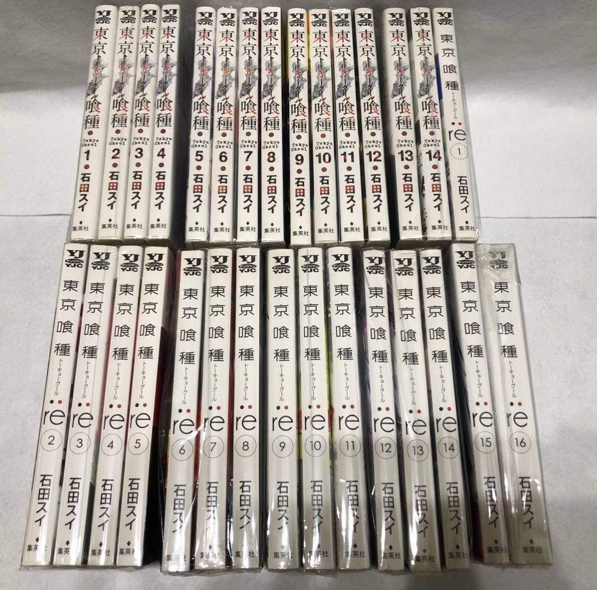 東京喰種 全14巻 re トーキョーグール 全16巻 | 0 全16巻｜Yahoo 