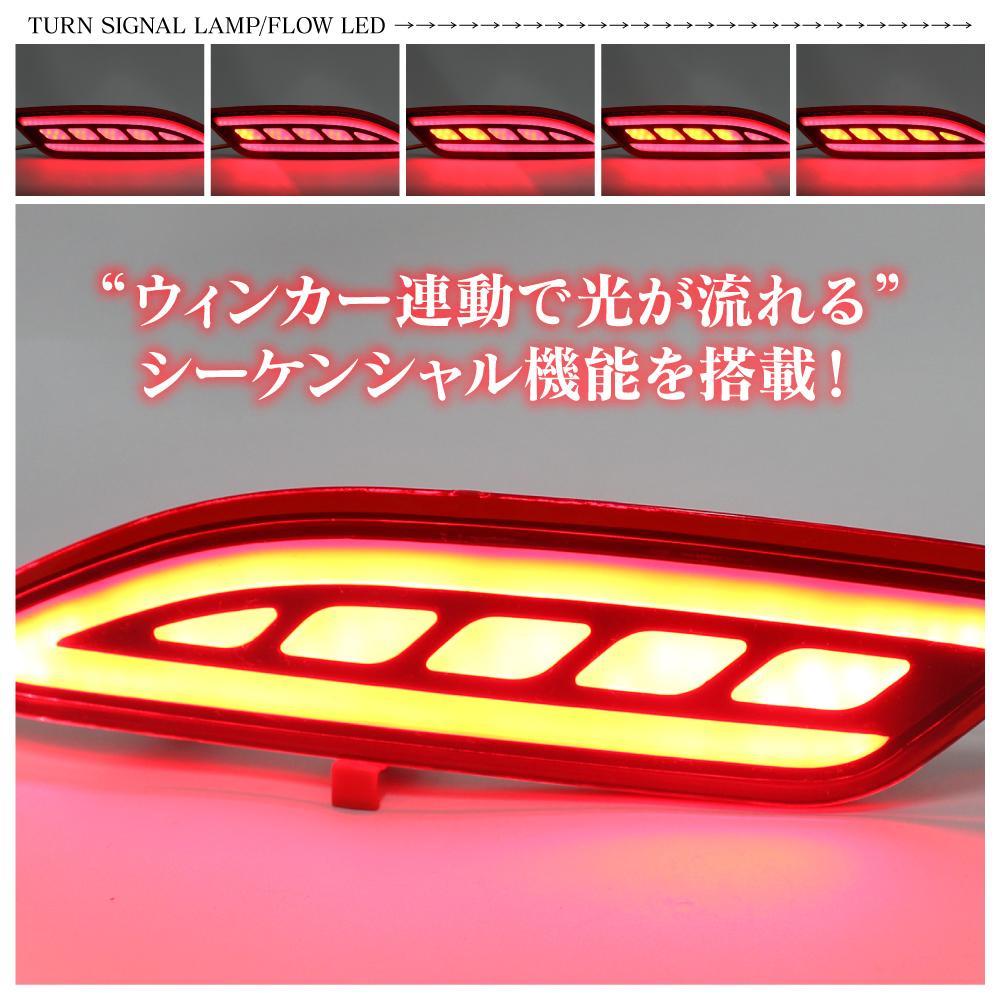 1円開始 ホンダ ヴェゼル Vezel Ru系 流れるウインカー Led リフレクター シーケンシャル Ledリフレクター 欧州ルック レッド リア 売買されたオークション情報 Yahooの商品情報をアーカイブ公開 オークファン Aucfan Com