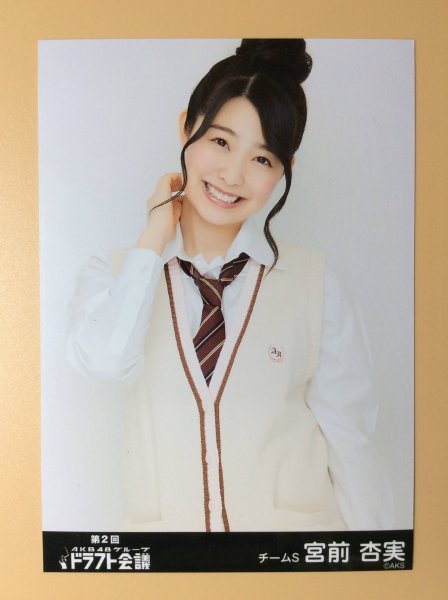 ske48 宮前杏実 生写真 ske48 宮前杏実 生写真 ske48 宮前杏実 生写真 miyamaeami_art20130703