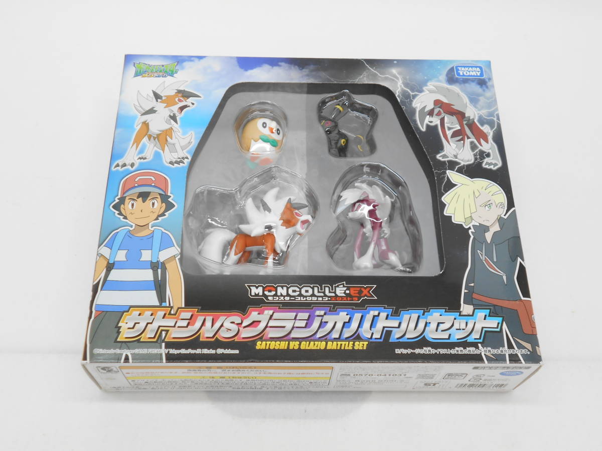 29】タカラトミー ポケットモンスター サン＆ムーン モンスター 