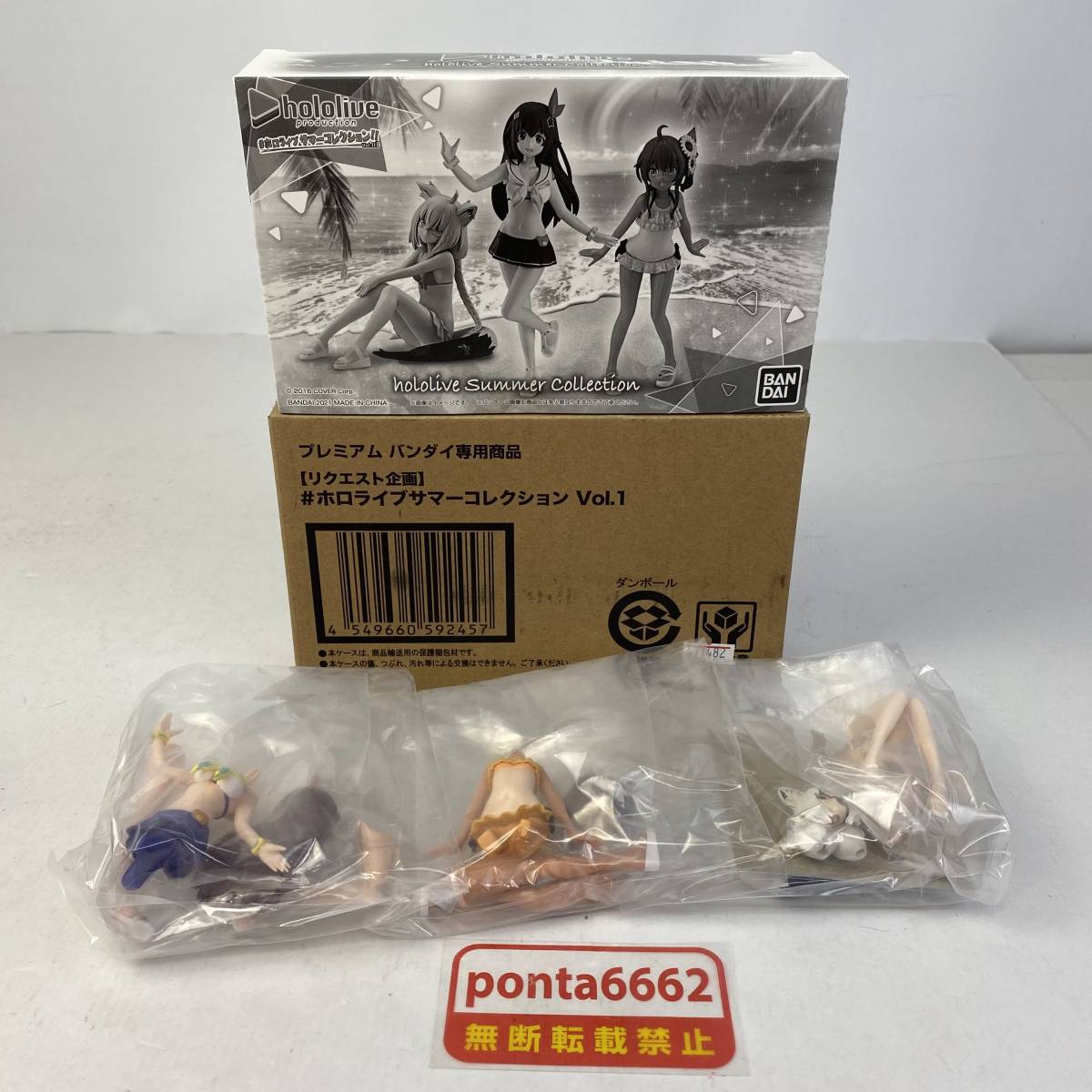 No.9974 ホロライブ サマーコレクション VOL.1(ときのそら/夏色 No.9974 ホロライブ サマーコレクション VOL.1(ときのそら/夏色