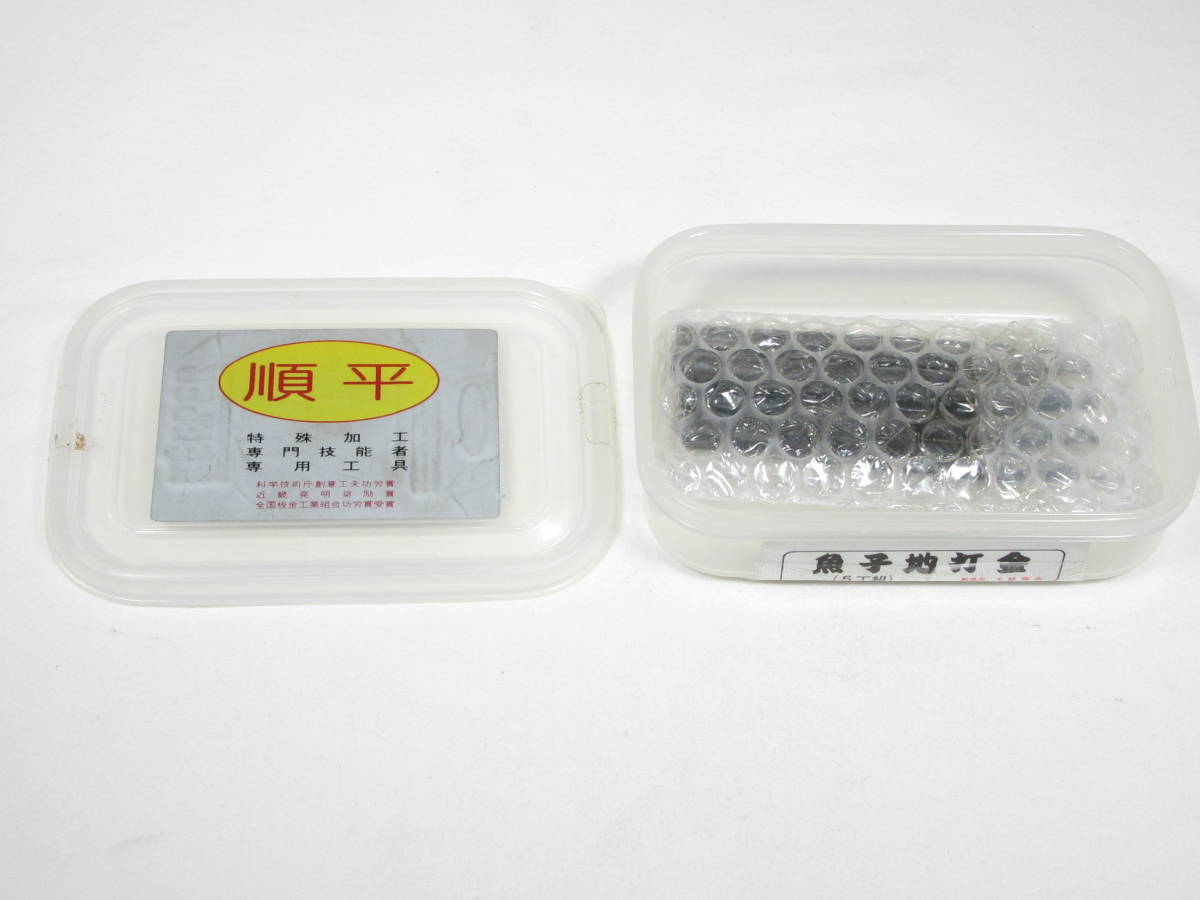 正規品，お買い得 板金工具 銅板打ち出し用 魚子地打金 5本組(その他)｜売買されたオークション情報、yahooの商品情報をアーカイブ公開 - オークファン その他