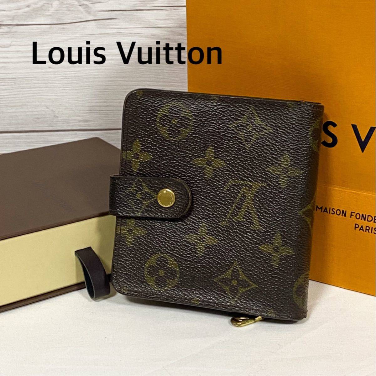 1円 LOUIS VUITTON ルイヴィトン モノグラムミニ ポルトビエカルト