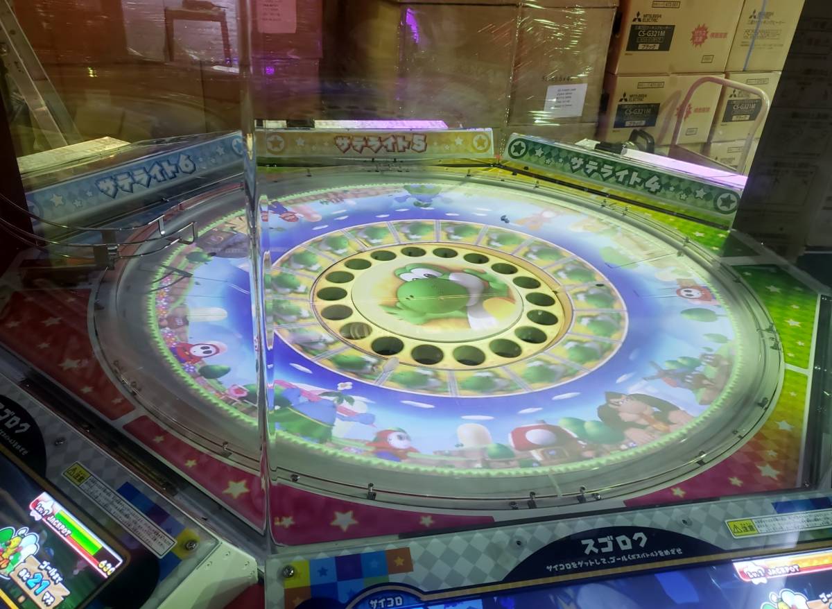 ☆カプコン マリオパーティふしぎのチャレンジワールド☆1スタート