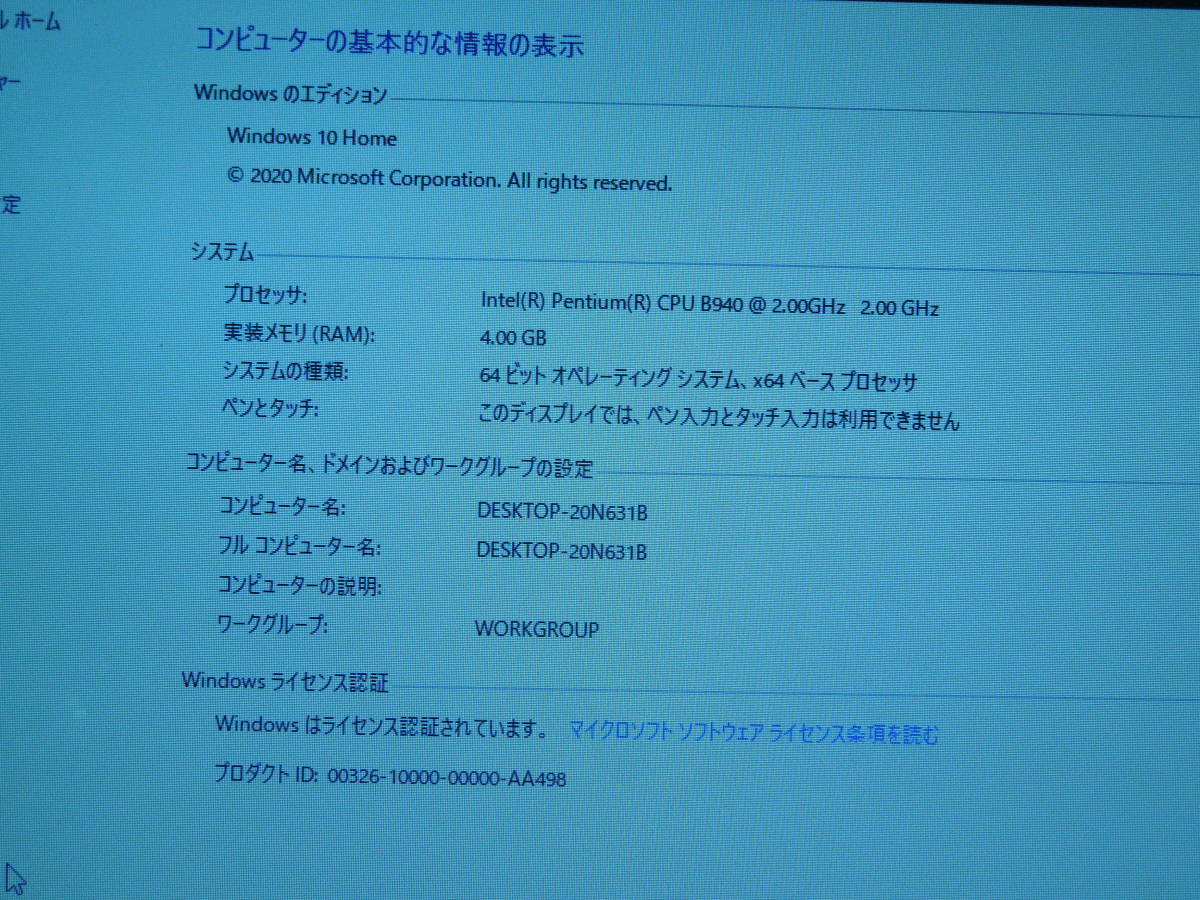 すぐ使える富士通ノートパソコン AH42/D Dual-Core 2GHz office365 